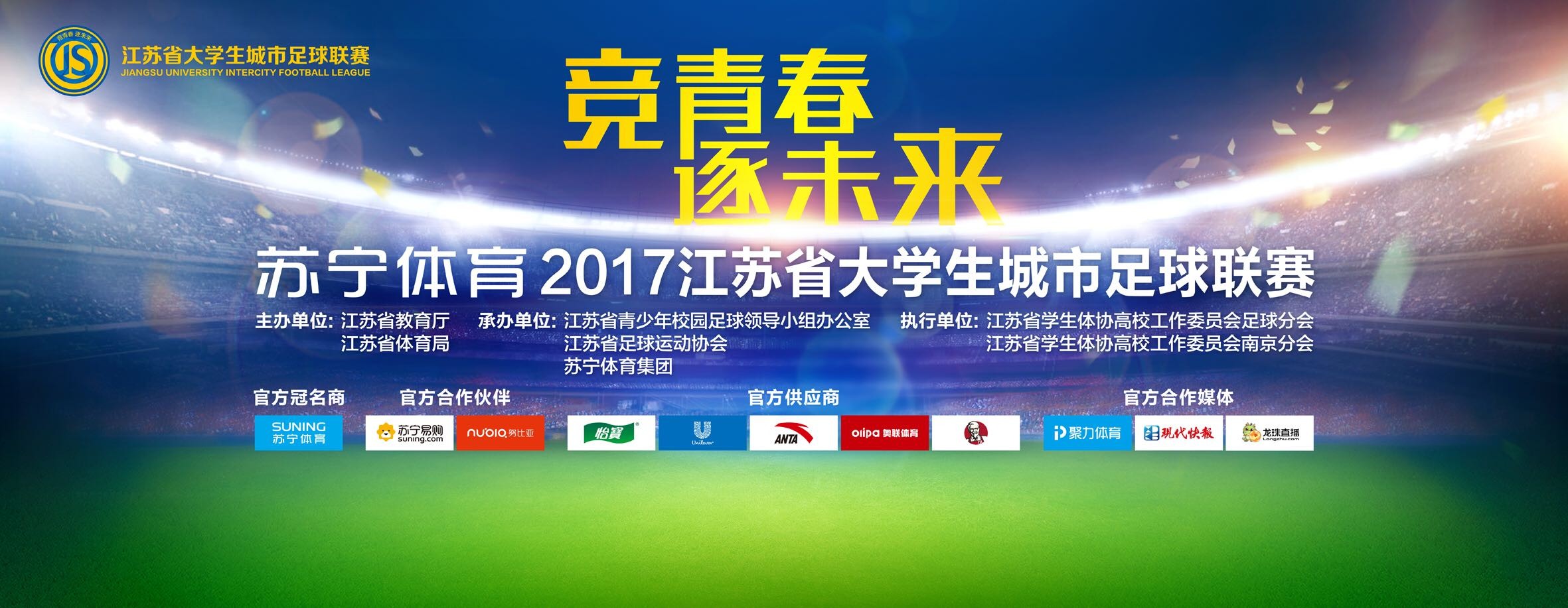 【双方首发以及换人信息】皇马首发：13-卢宁、2-卡瓦哈尔（88’ 20-弗兰-加西亚）、6-纳乔、22-吕迪格、23-费兰-门迪、8-克罗斯、10-莫德里奇（69’ 19-塞巴略斯）、15-巴尔韦德（88’ 32-尼科-帕斯）、5-贝林厄姆（78’ 17-巴斯克斯）、14-何塞卢、11-罗德里戈（78’ 33-贡萨洛）皇马替补：26-迭戈-皮内罗、30-弗兰-冈萨雷斯、4-阿拉巴、28-马里奥-马丁、21-迪亚斯加的斯首发：1-莱德斯马（79’ 13-大卫-吉尔）、2-萨尔杜瓦（79’ 10-布莱恩）、3-法里、5-丘斯特（66’ 11-阿莱霍）、15-哈维-埃尔南德斯、27-纳瓦罗（57’ 18-马奇斯）、4-阿尔卡拉斯、8-亚历克斯-费尔南德斯、33-卢卡斯-皮雷斯、16-克里斯托弗-拉莫斯（66’ 25-马克西-戈麦斯）、21-罗杰-马蒂加的斯替补：22-梅雷、19-瓜迪奥拉、20-卡塞伦、14-姆巴耶、6-何塞-马里、7-索夫里诺、9-内格雷多